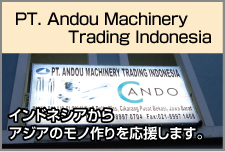 PT. ANDOU MACHINERY TRADING INDONESIA